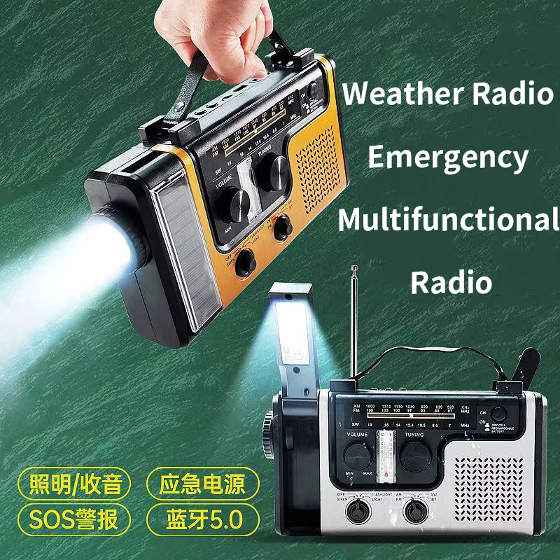 Погода Солнечная катастрофа Радио Аварийное многофункциональное радио Ручное перезаряжаемое многофункциональное светодиодное освещение для чтения