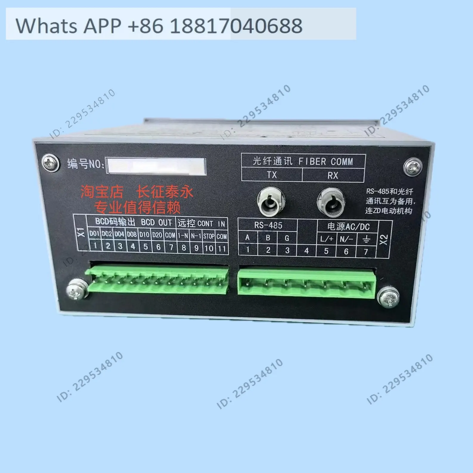 CY50B (D) Guizhou Changzheng electrical tap position controller, transformer on-load voltage regulation controller