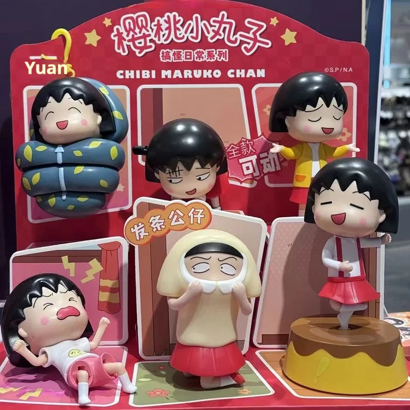 

Cherry Maruko Funny Daily Series Blind Box Winding Doll Movable Handmade Cute Anime Figure Desktop Ornament Toys Birthday Gift