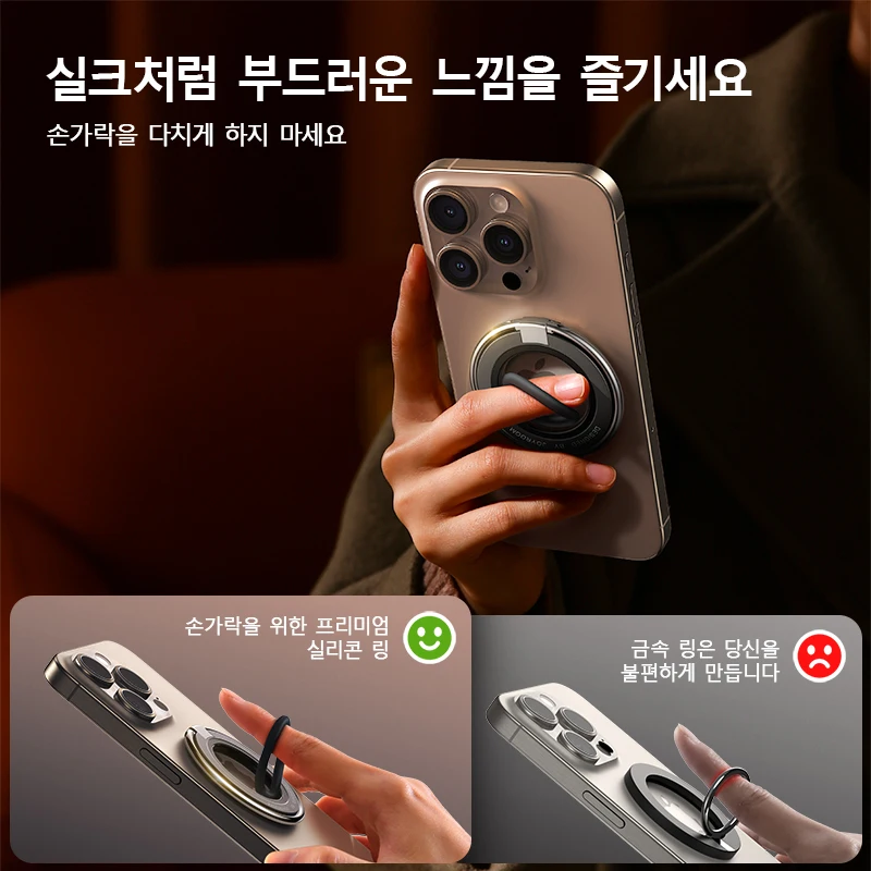 Joyroom 링 전화 홀더 다채로운 자기 킥 스탠드 실리콘 링 자기 전화 그립 홀더 스탠... - 2