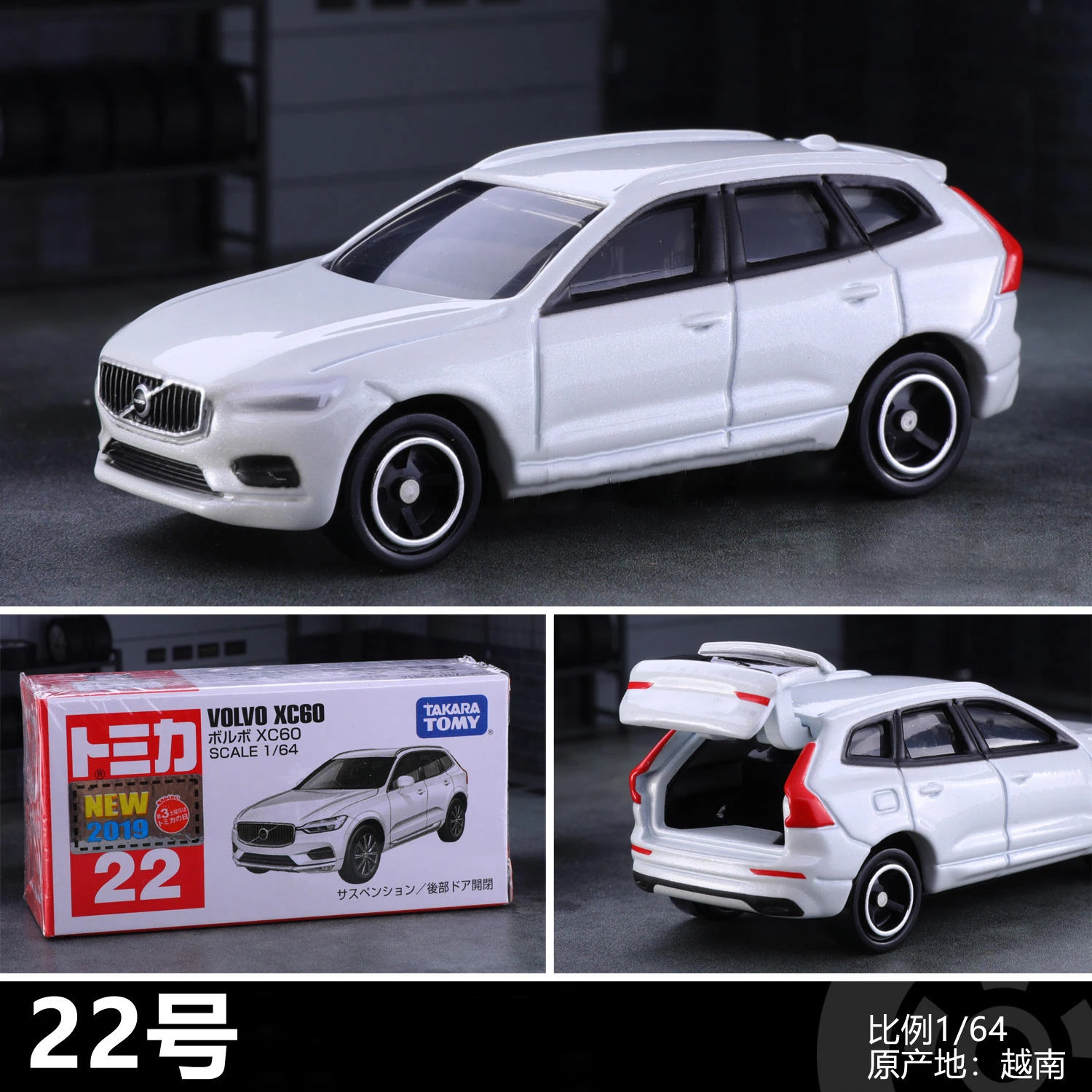 TOMY Mazda MX5 Mazda3 VOLVO XC60 C40 Alloy Car Diecasts & Toy Vehicles Car Model Miniature Scale Model Car For Children