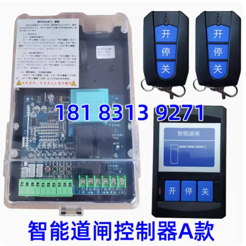 

ZTD-DZ2 Gate Controller Electric Lift Rod Main Board Control Box Parking Lot Remote Control Car Stopper Circuit Board