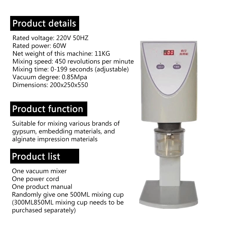 خلاط فراغ الأسنان فني الجينات آلة خلط المواد الجص عن طريق الفم تضمين المواد خلط كوب طب الأسنان #4