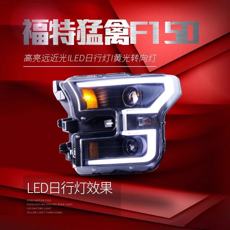 

Фара в сборе для Ford Raptor F150 2015-2017 годов, модифицированная, со светодиодными ДХО и линзой указателя поворота