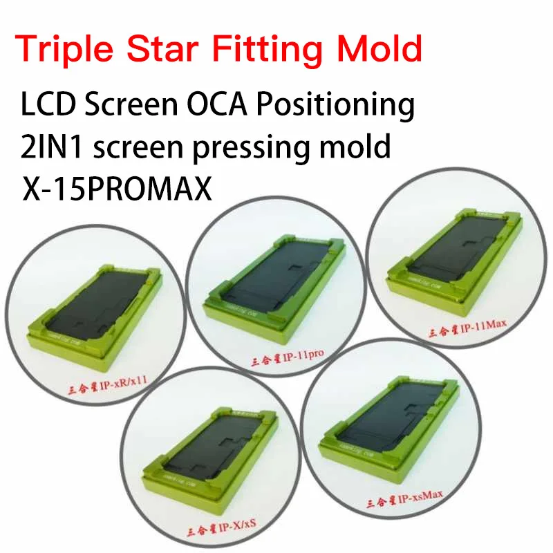 Sanhexing positioning and fitting mold is suitable for iphone X 11 12 13 14 15Promax LCD bracket cover positioning and fitting