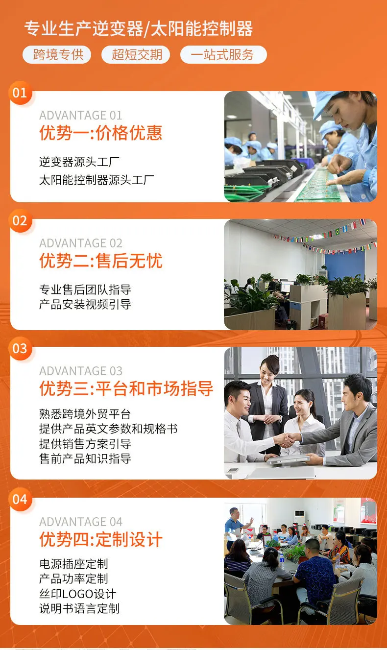 Inverter surya 4,6KW inverter penyimpanan energi fotovoltaik Inverter 4,6KW