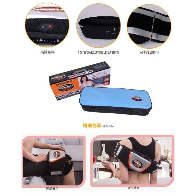 Multi Functional Massage Belt, Vibration Plate, Heating Belt Controller, Fat Reducer, Waist Slimming and Fat Throwing Machine