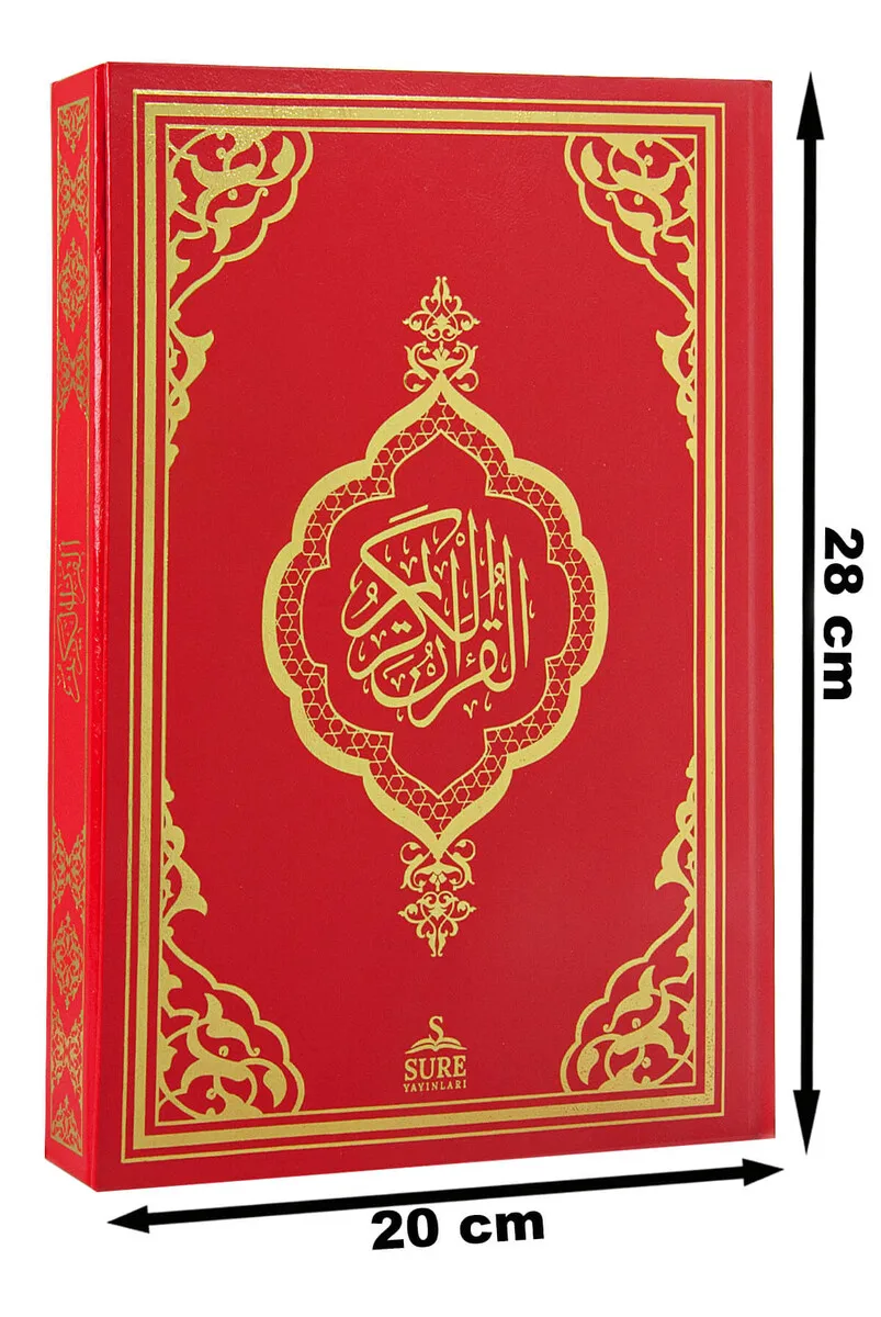 IQRAH Quran-Arabic-Rahle Boy-компьютерная линия-красный