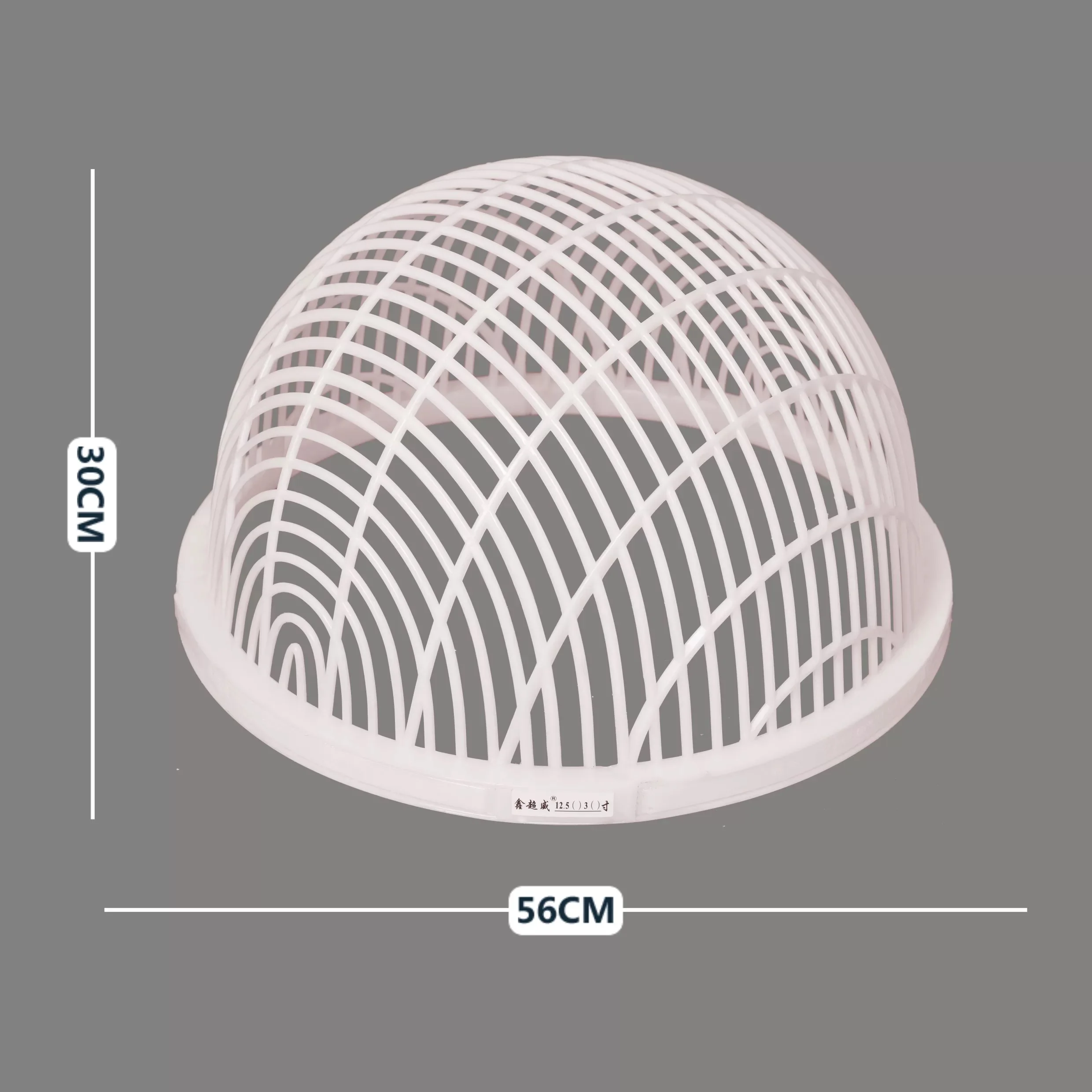 

Fish Grader