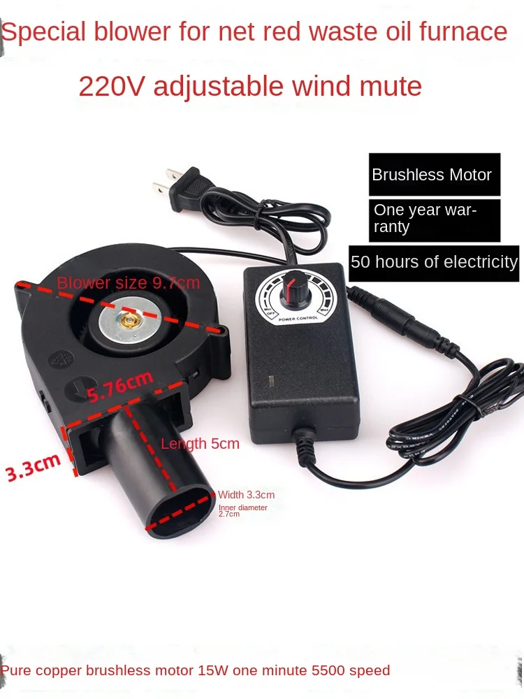 9733 Blower Household Small 220V Waste Oil Furnace Burning Heating Stove Special Indoor Mute Speed Control Fan