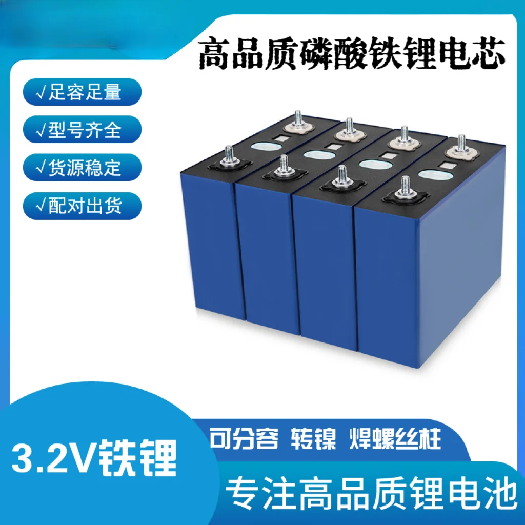 3.2V lithium iron phosphate battery 228ah280 large capacity RV energy storage large single battery