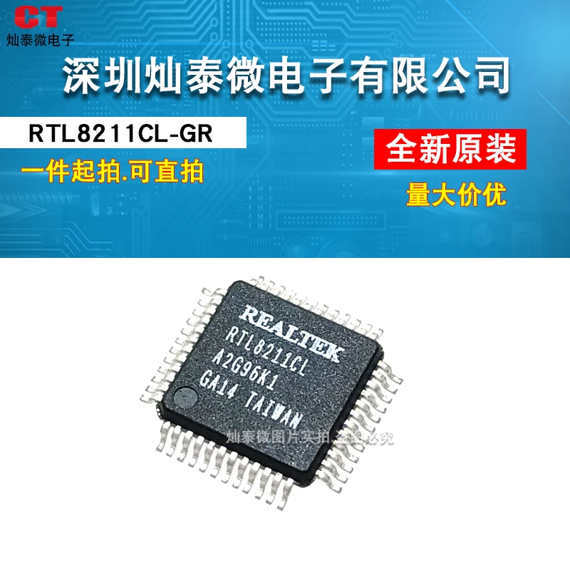 RTL8211CL-GR RTL8211CLIC REALTEK LQFP-48    10PCS