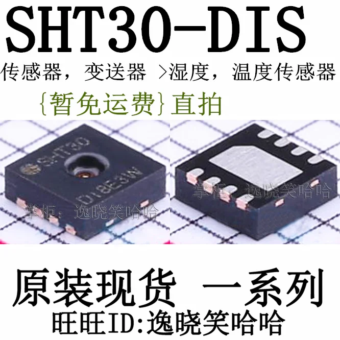 Sht30-Dis Sht30-Dis…