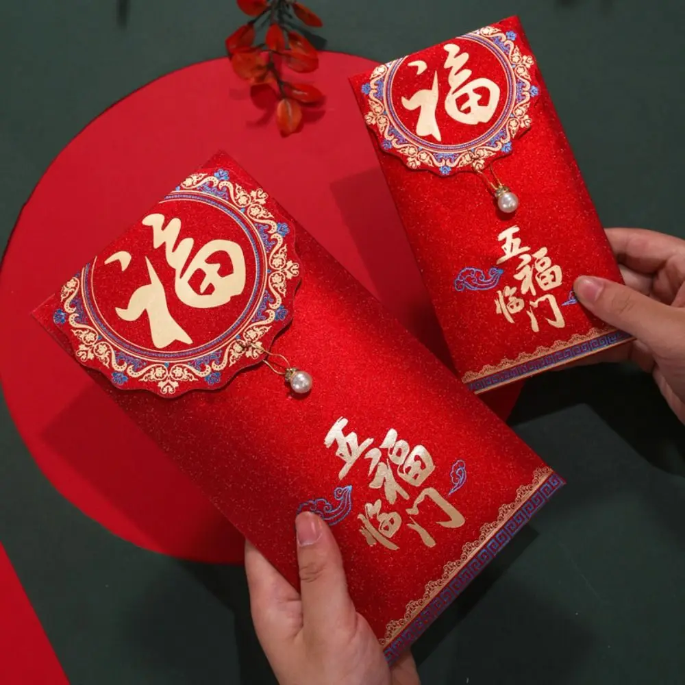 

New Year's Blessing Bag Red Envelope New Year Packet Luck Money Bag Blessing Bag High-end New Year Gifts Money Pocket