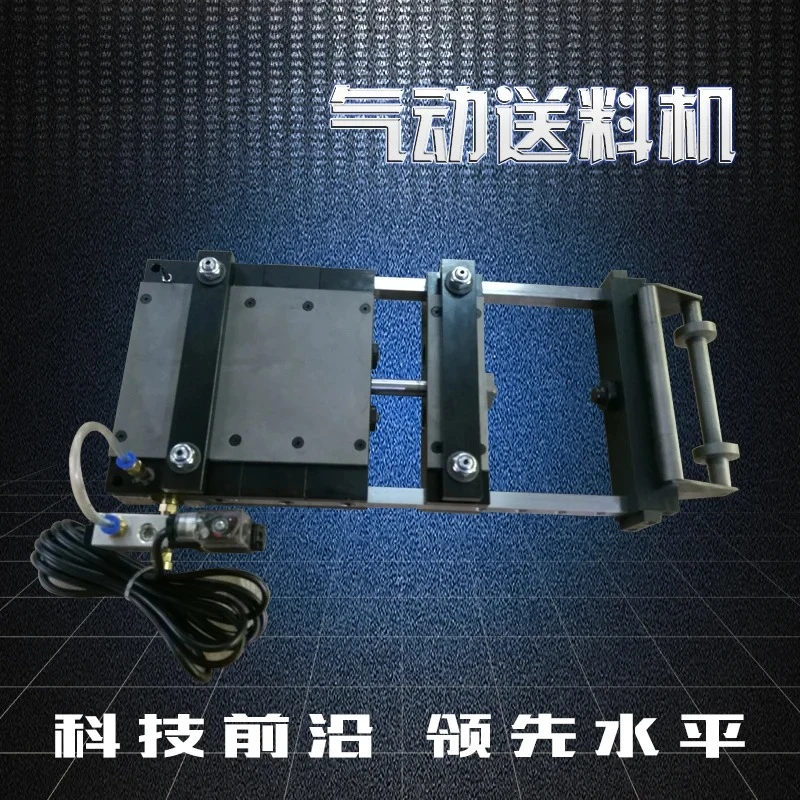 

Punch pneumatic feeder Automatic feeder air feeder