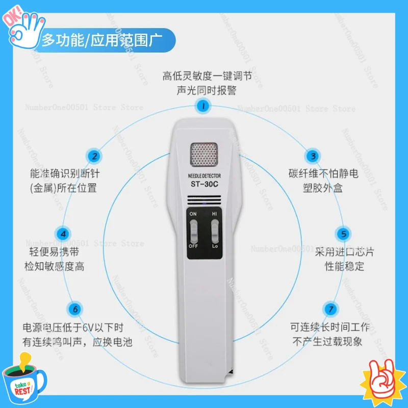 

ST-30C Handheld Needle Detector Metal Iron Needle Nail Detector