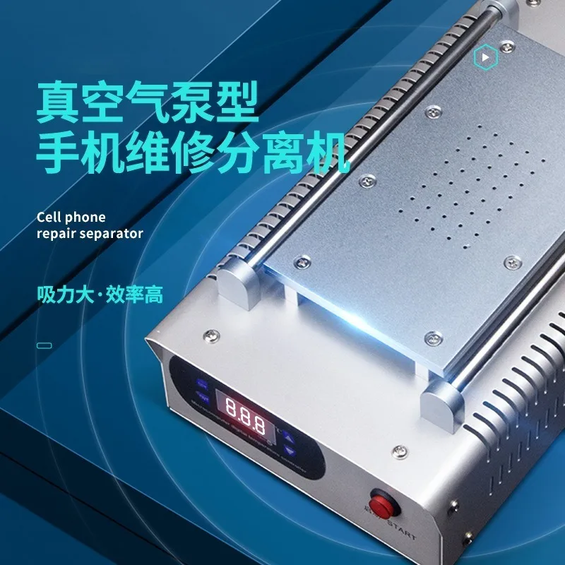 Phone Screen Separator Machine 300W Built-in Air Pump Strong Suction LCD Screen Removal Tool for Cellphone Repair