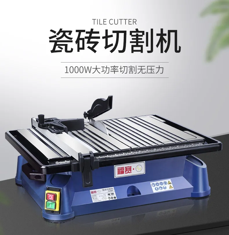 FS-M07 Cutting Mach… - image