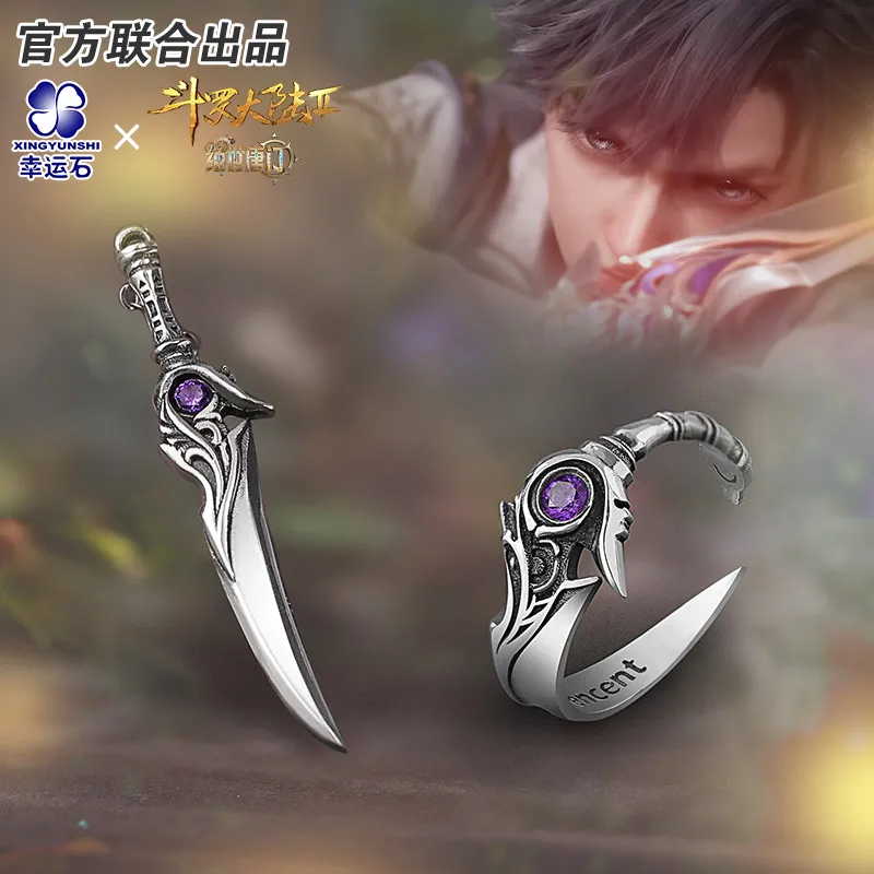 

Soul Land 2: The Unrivaled Tang Sect Douluo Continent Anime White Tiger Dagger Ring Necklace Pendant 925 Sterling Silver