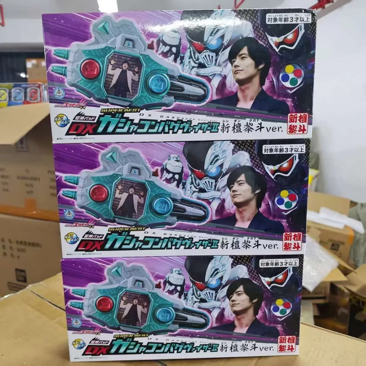 Bandai Kamen Rider EXAID Buggle Driver Ⅱ(Zwei) DX Chronicle Driver Line, Juguetes Coleccionables