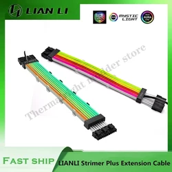 LIAN LI Strimer Plus ARGB Extension Cable GPU Extension Double/Triple 8PIN Extension Strimer Rainbow Cable