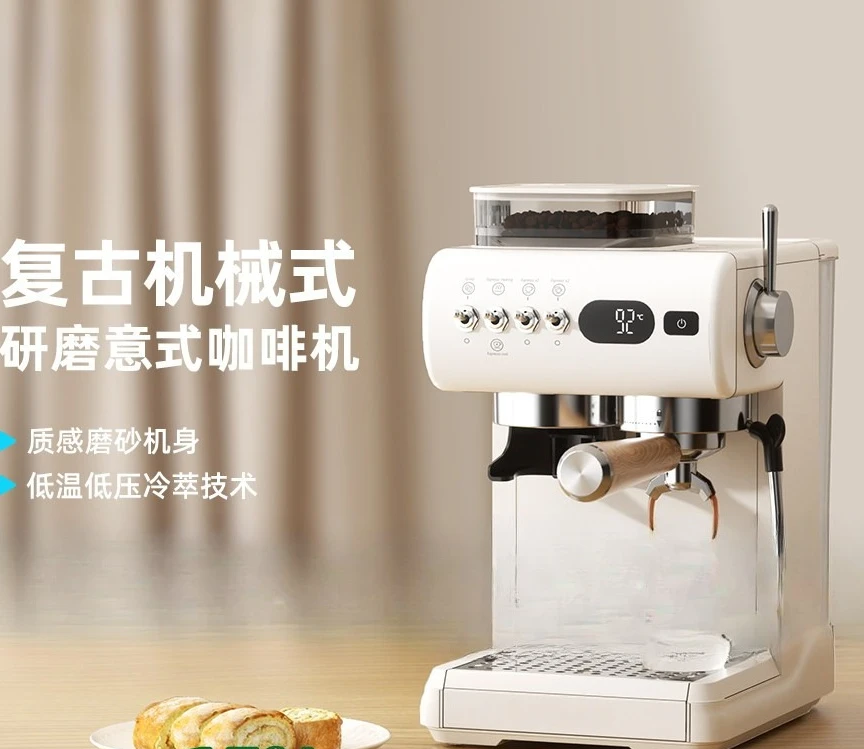 CM5580 mechanical retro cold brew household small Italian coffee machine