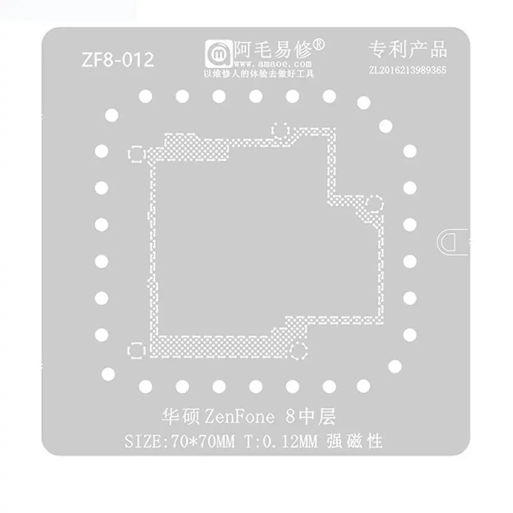 

0.12mm Amaoe Middle Frame BGA Reballing Stencil For ASUS ZenFone8 Motherboard Layer Planting Tin Template