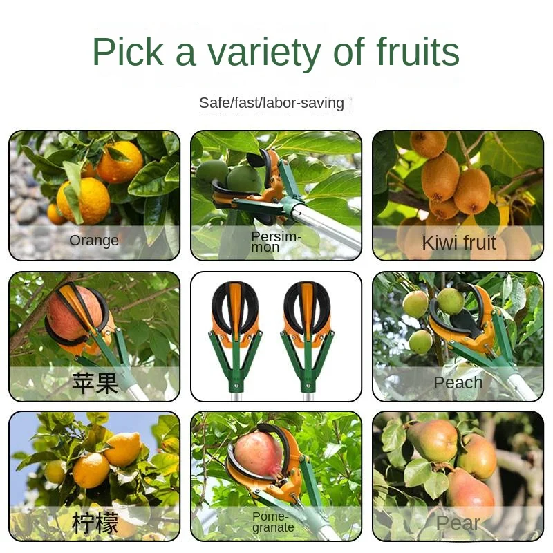 YY Telescopic Rod High-Altitude Claw Fruit Fruit Peach Three Catch Picking Peach Pear Fruit-Picking Device