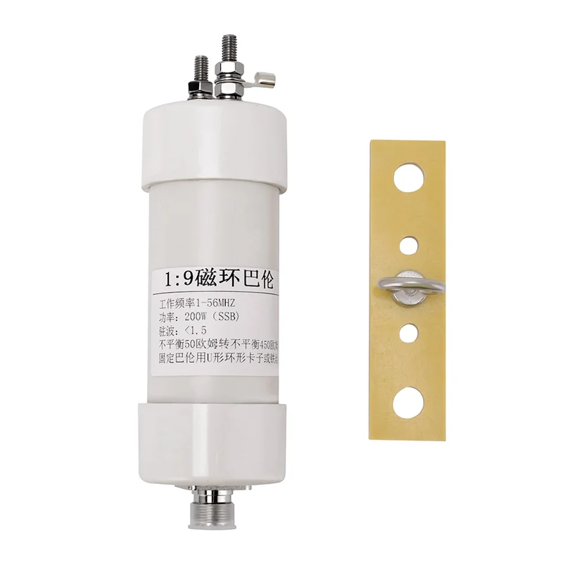 B27B 1:9 Balun 200W 1:9 Antenna Balun Input 50Ω To Output 450Ω For Shortwave SSB CW LSB USB AM FM
