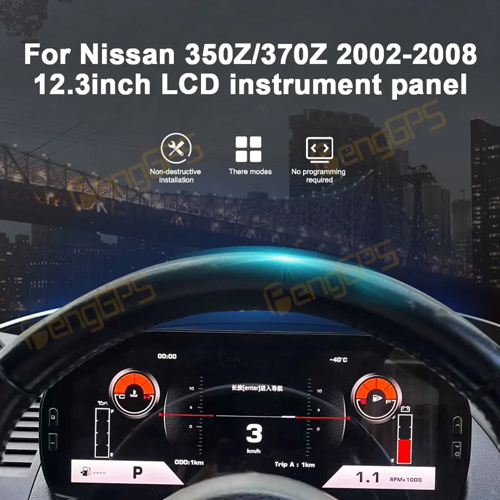 

12.3" Digital Cluster Odometer Screen For Nissan 350Z 370Z 2002-2008 Virtual Cockpit Speed Meter Car Dashboard LCD Instrument