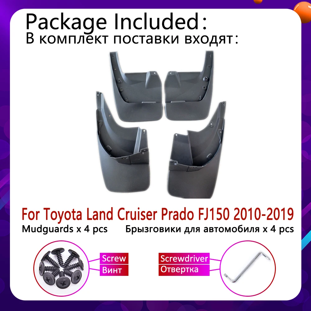 Mudflap for Toyota Land Cruiser Prado LC150 FJ150 150 2010~2019 Fender Mud Guard Splash Flap Mudguard Accessories 2011 2012 2013