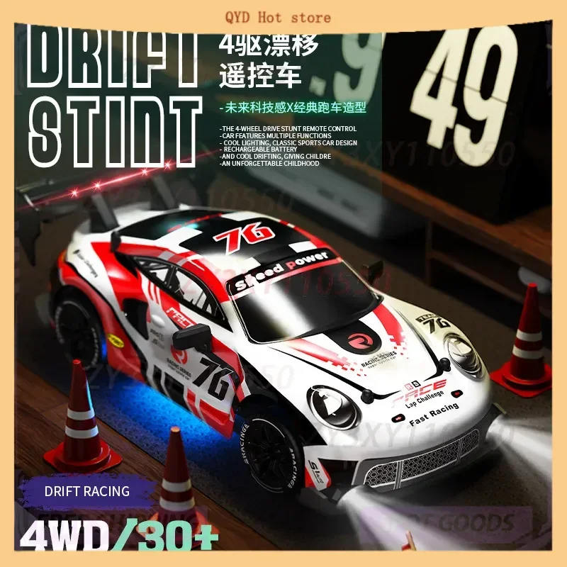 

Новый диффутовый автомобиль с дистанционным управлением, полноприводный высокоскоростной детский автомобиль с регулируемой скоростью, игрушечный автомобиль с дистанционным управлением, подарок на праздник