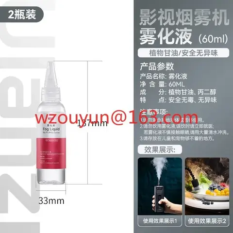 10 best sales fog liquid - №1