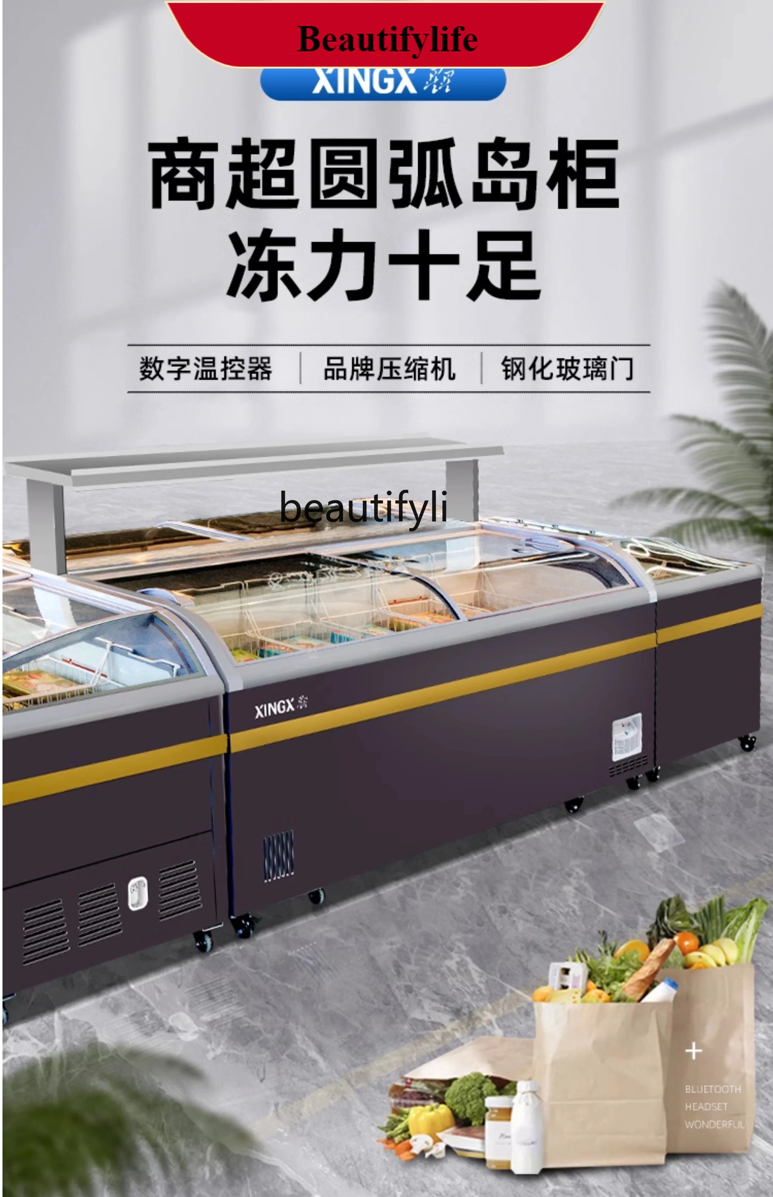 

E132 Freeze Storage Display Chest Freezer Horizontal Commercial Large Capacity Arc Glass Door Refrigerator Refrigerator