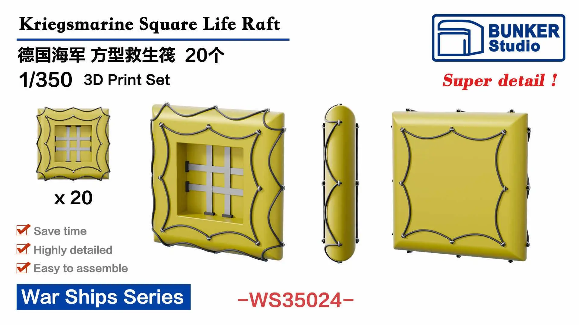 

BUNKER WS35024 WW.II Kriegsmarine Square Life Raft (Plastic model)