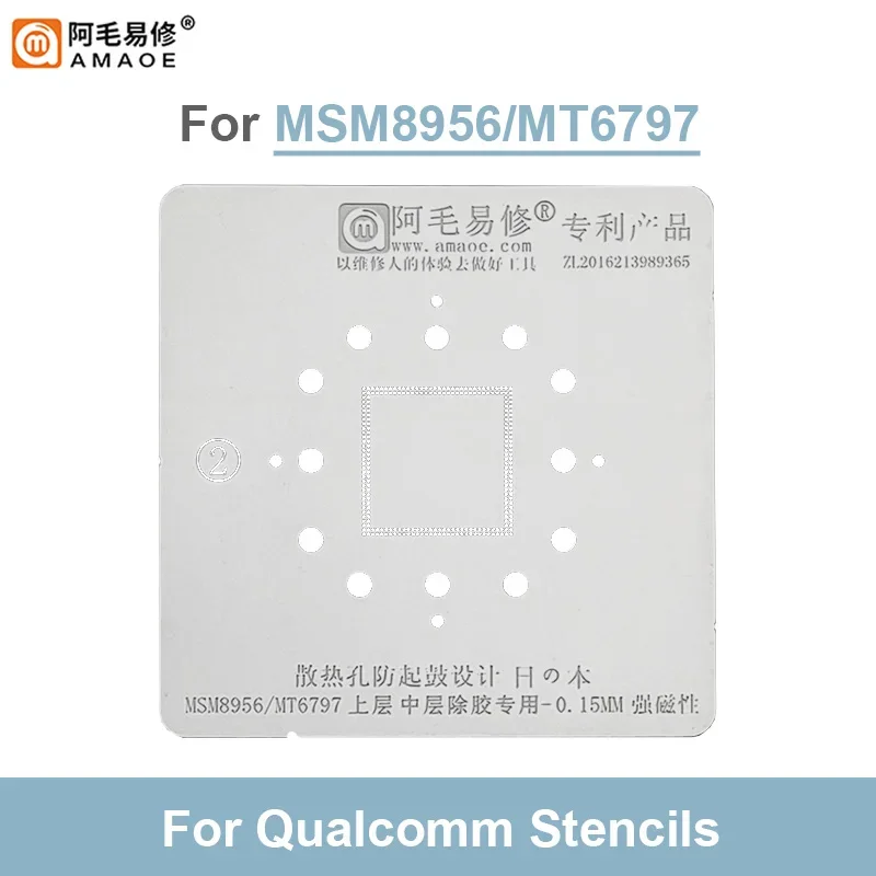 Amaoe-MSM8956 MSM8976 CPU BGA Reballing Stbbles Template, Steel Mesh Planting, 18, Net Repair Tool