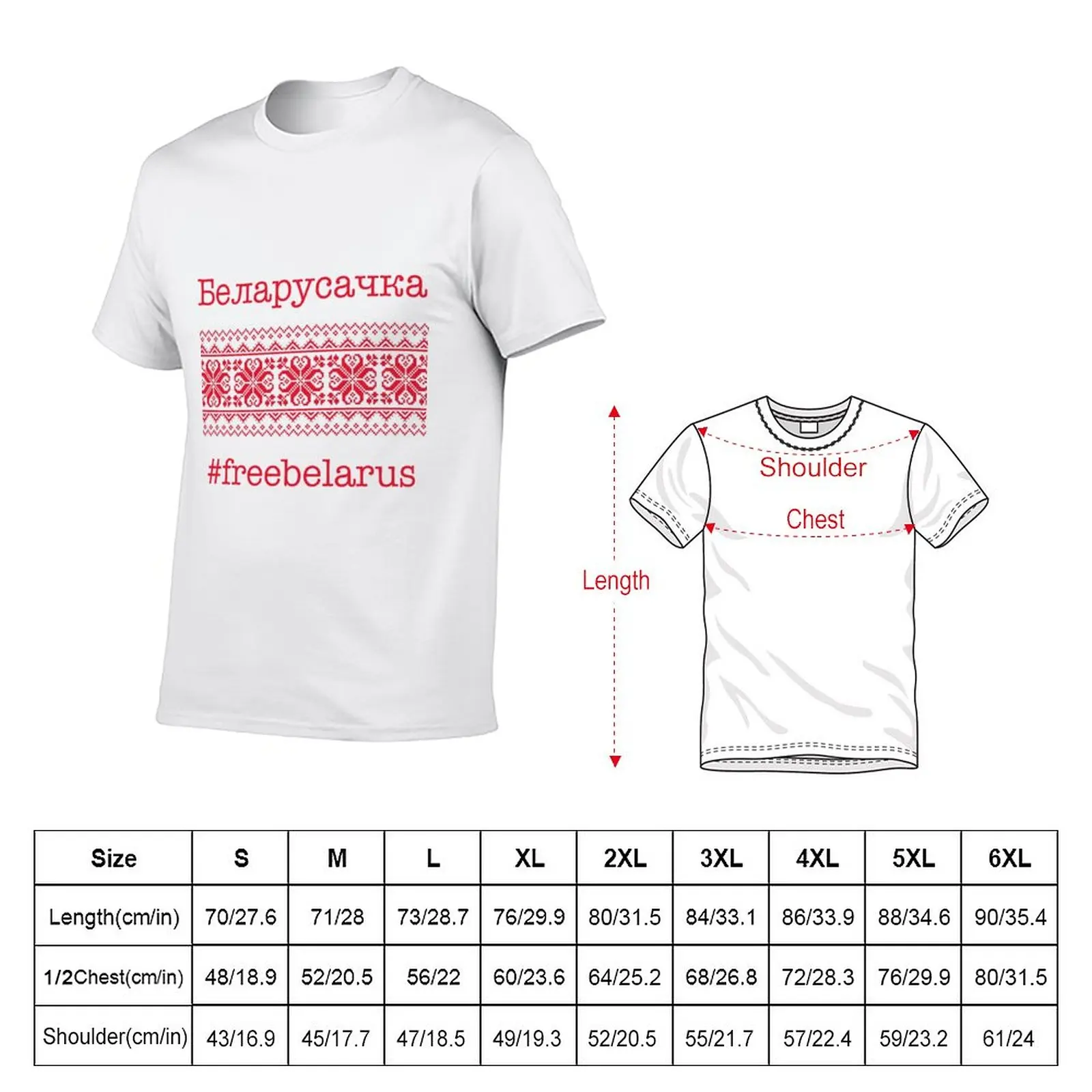 Belarusachka Belarusian Girl Belarus Woman T-Shirt vintage clothes heavyweights mens graphic t-shirts funny