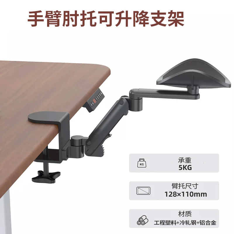 

The product can be customized. Hand bracket desk mouse pad keyboard wrist support mobile elbow support arm support