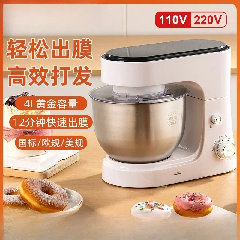Cooking machine egg beater, household dough machine commercial