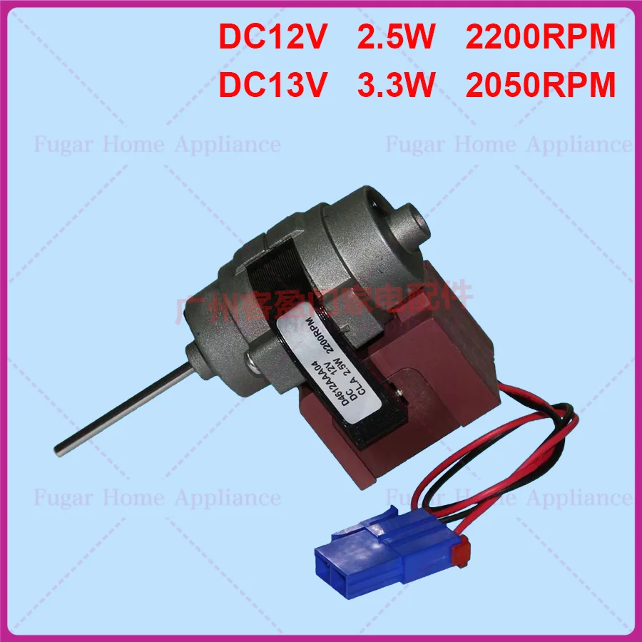 

For Bosch Yuximenzi double door refrigerator freezing and cooling DC motor D4612AAA21 fan