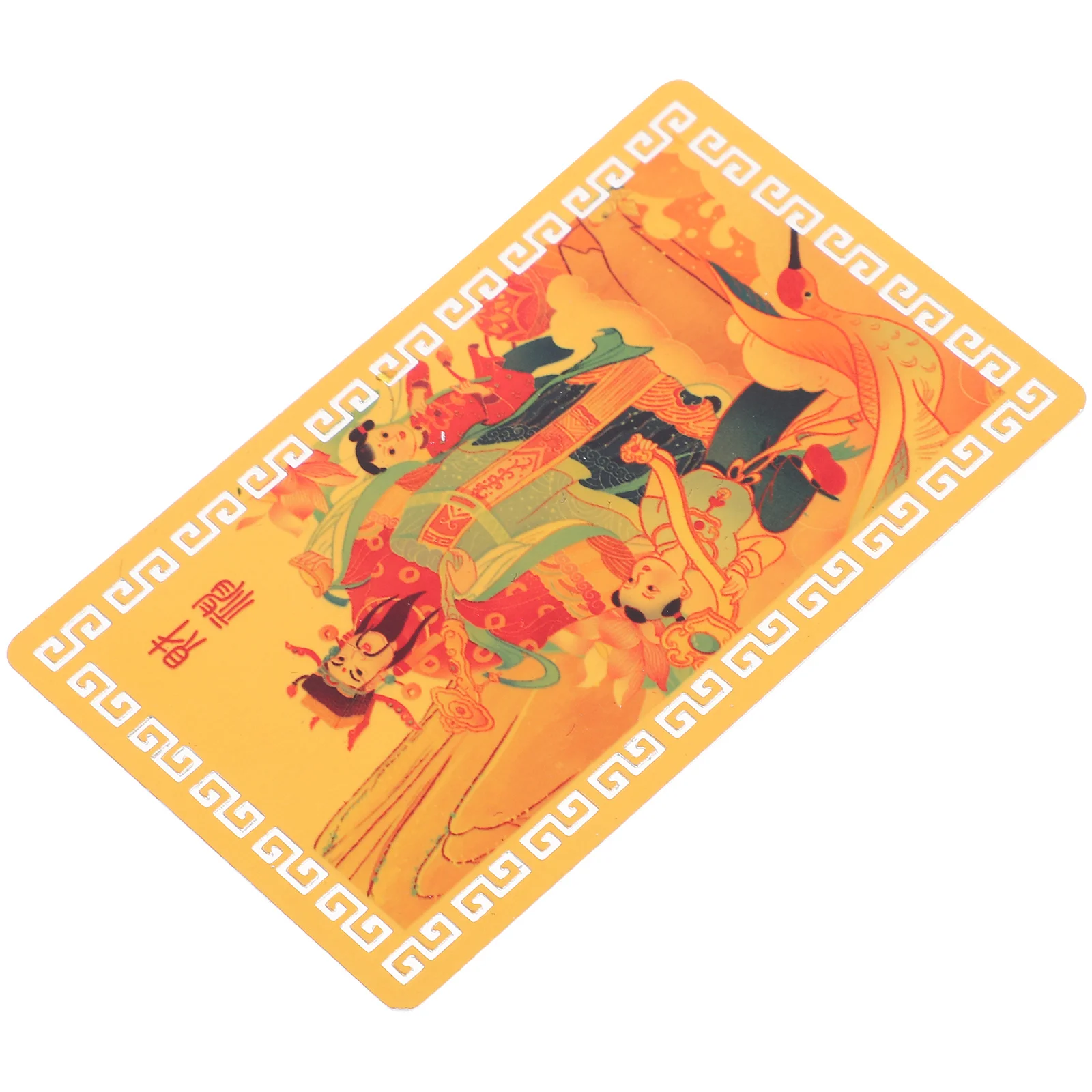 1 قطعة بطاقة تميمة الثروة 2024 Taisui المعادن ل نعمة الزخرفية النمط الصيني محفظة إله الحظ حماية الحظ