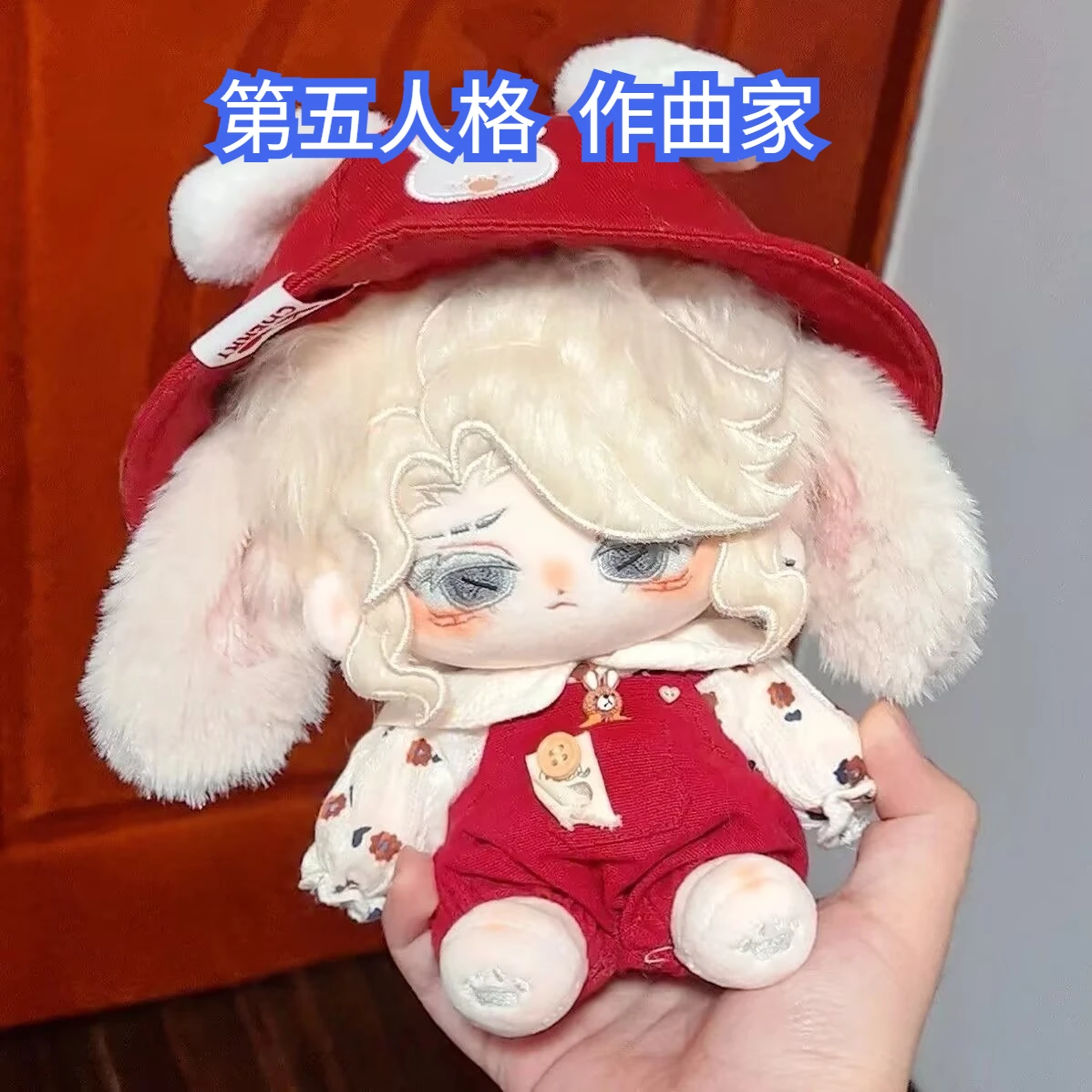 

Оригинальная и подлинная хлопковая кукла «Identity V», «Композитор», 20 см, с высоким уровнем внешнего вида.