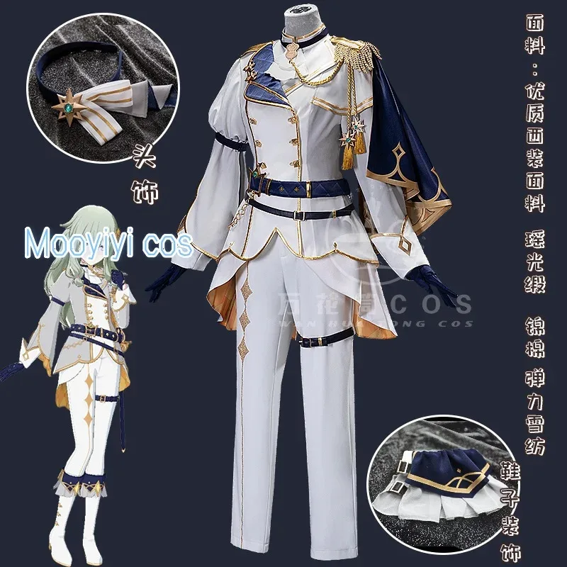 New Otori Emu/Kusanagi Nene Cosplay costume Halloween Christmas Role PJSK Mooyiyi S-XL Suit Fabric Draping Gold Stripe
