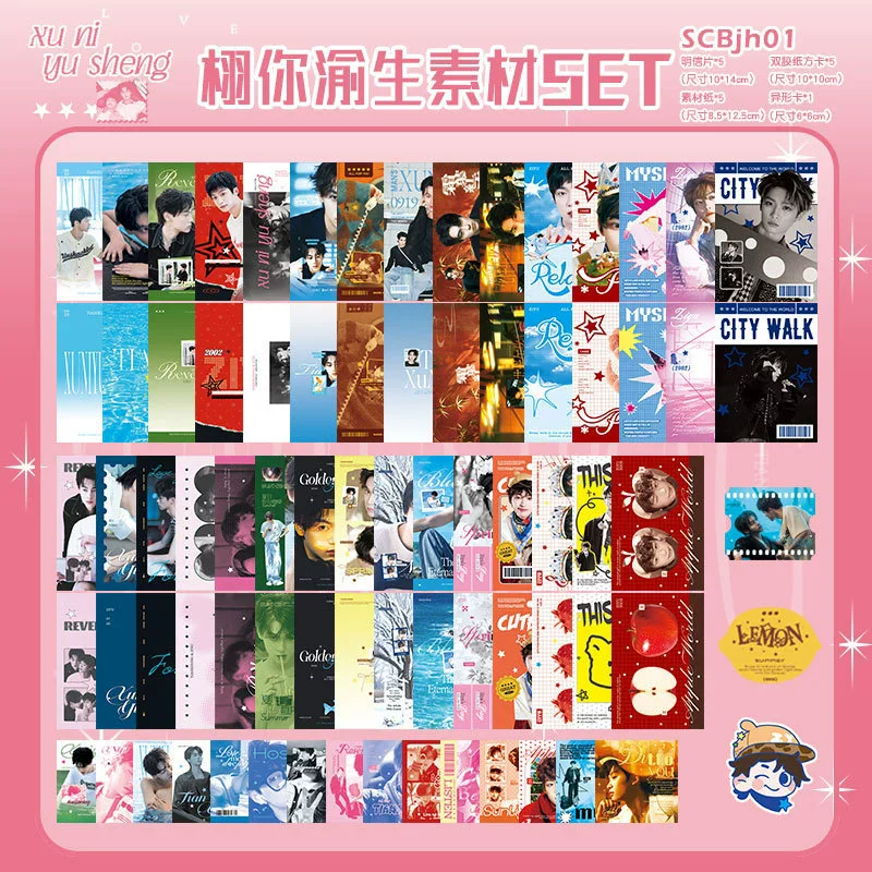 16 pezzi/set Revenged Love Drama Merch - Zi Yu, cartolina Tian Xuning, materiale carta e carta quadrata regalo cosplay