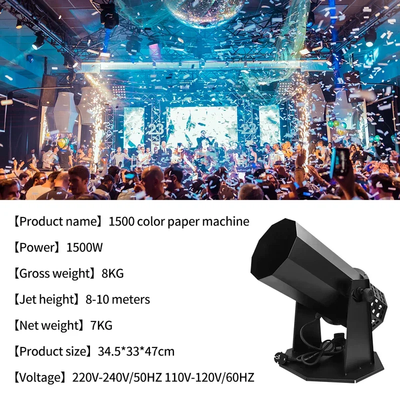 1500w Confetti Paper Blower Machine Large Confetti Cannon Stage Special Effect Atmosphere for DJ DISCO Wedding Event Nightclub