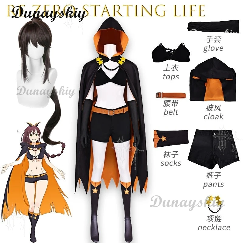 Anime Character Shaula Cosplay Set Re Zero Full Outfit for Women Comic Convention Halloween Party