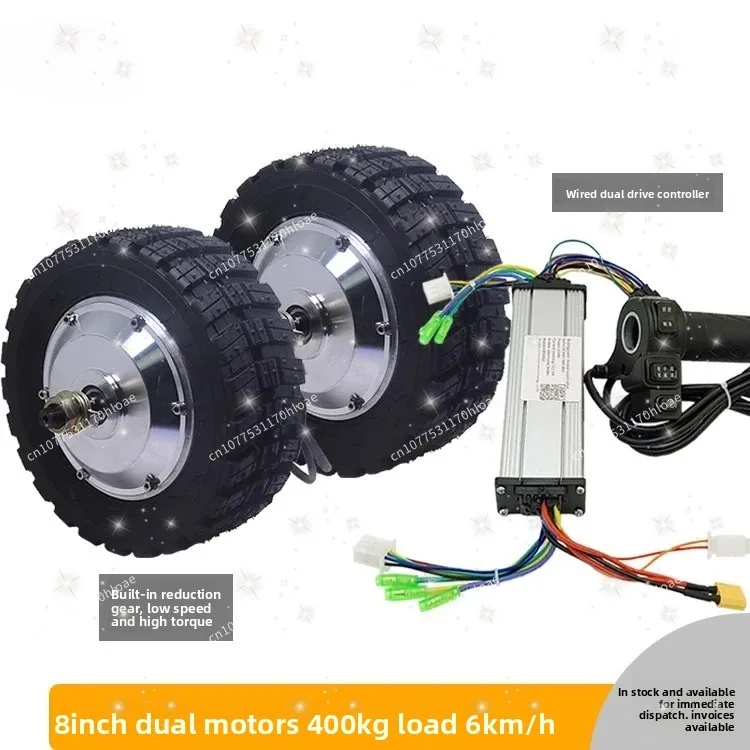 8inch Toothed DC Brushless Hub Motor Low Speed High Torque (Including Bracket)