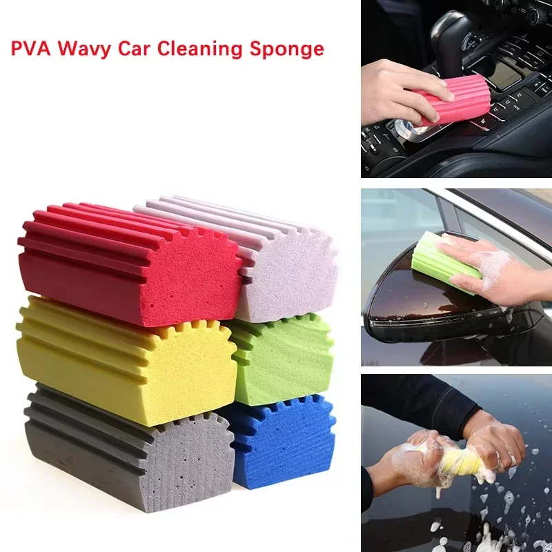 

Волнистая губка для мойки автомобилей из ПВА, не царапающаяся, высокоабсорбционный инструмент для автоматической детализации кузова и колес автомобиля, быстросохнущий аксессуар для чистки