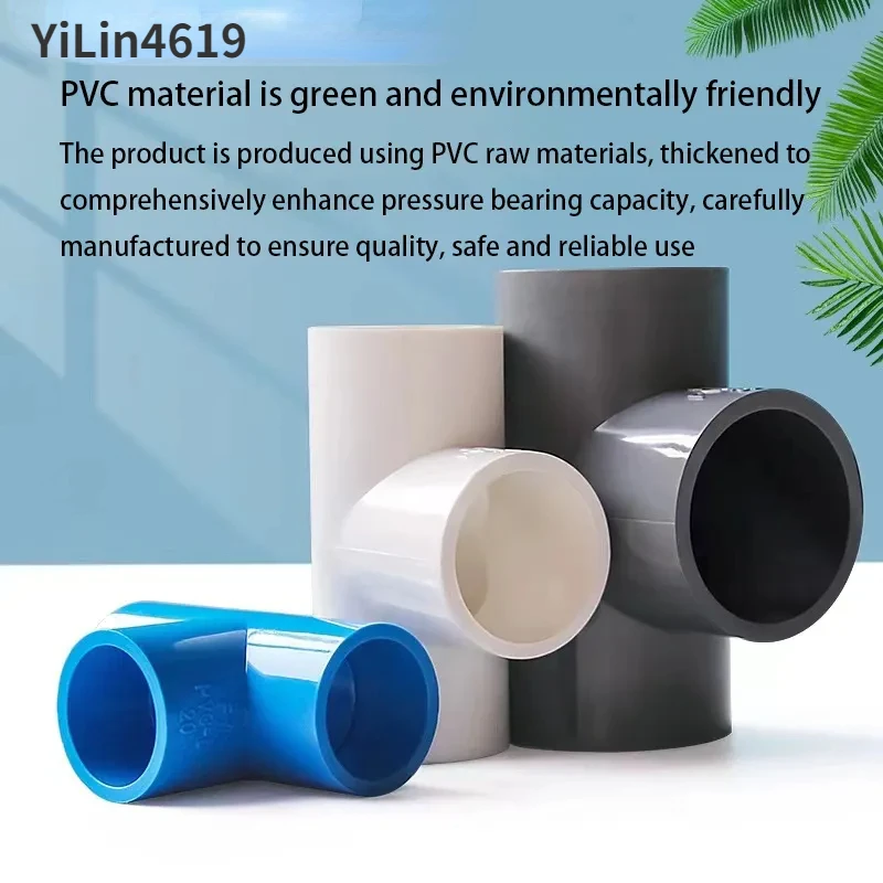 PVC Equal Diameter Tee Joint Water Pipe FittingsFish Tank Water Supply and Drainage Plastic Pipe Fittings DN15-DN40(20mm-50mm）