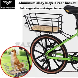 Aluminum Alloy Bicycle Rear Basket Pet Basket Folding Bike, Mountain Bike Rear Seat Storage Basket bike accessories 야채 바구니